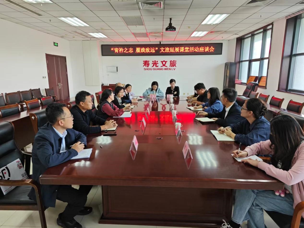 伟德国际BETVlCTOR赴寿光市文旅局开展交流合作调研