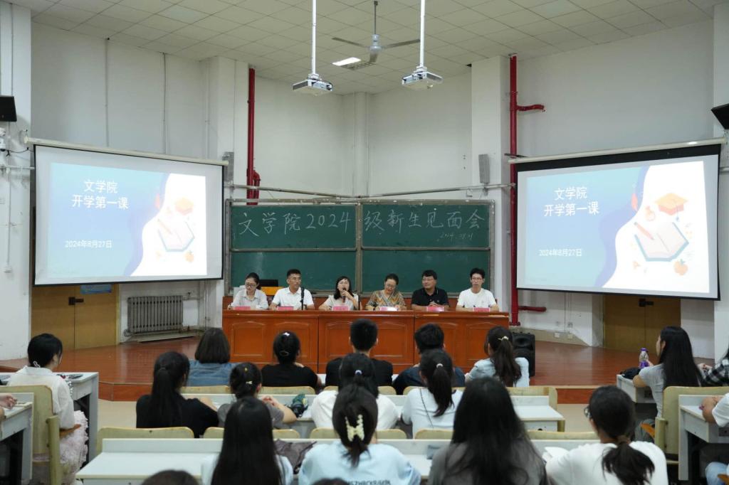 公司召开新生见面会暨开学第一课
